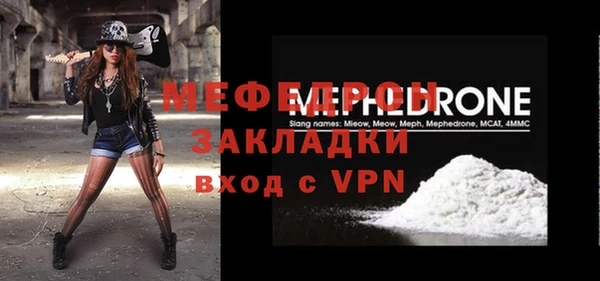 ALPHA PVP Вязники