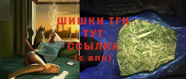 спайс Вязьма